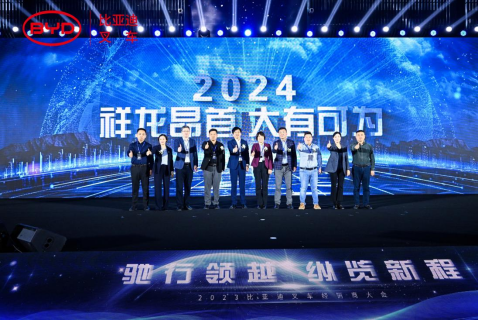 2023比亞迪叉車經(jīng)銷商大會圓滿收官，世恒機械再獲殊榮！